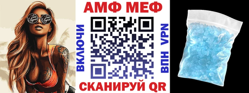Амфетамин 98%  блэк спрут зеркало  Зеленодольск 