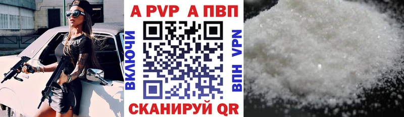 Alpha-PVP VHQ  Зеленодольск 