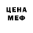 Кодеиновый сироп Lean Purple Drank Mercy Oshino