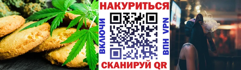 Cannafood конопля  blacksprut вход  Зеленодольск  закладки 
