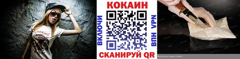 Cocaine Перу  Зеленодольск 