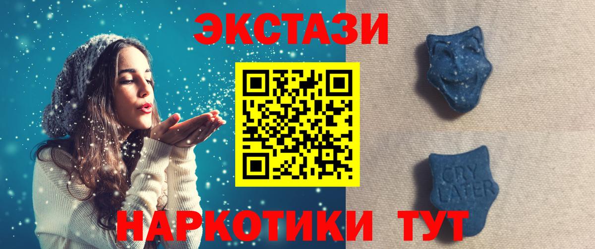 Экстази бентли Зеленодольск