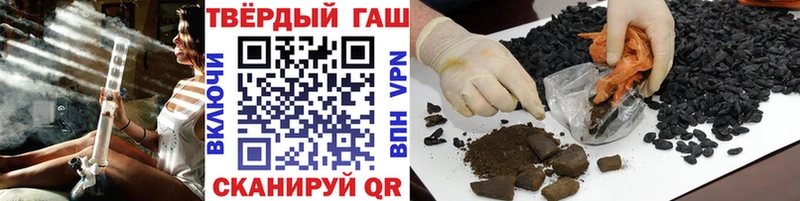 площадка Telegram  даркнет сайт  Зеленодольск  ГАШИШ VHQ 