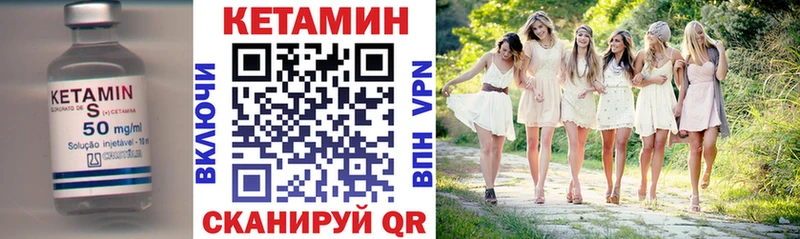 наркота  Зеленодольск  Кетамин VHQ 
