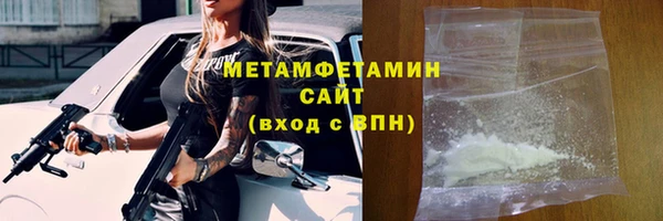 метамфетамин Ельня