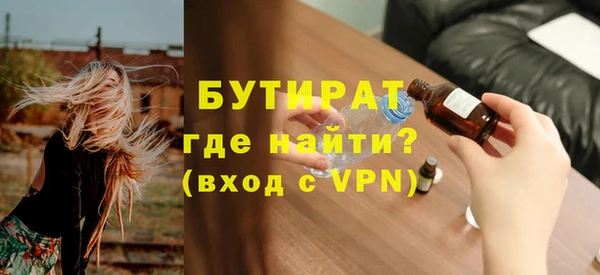 метамфетамин Ельня