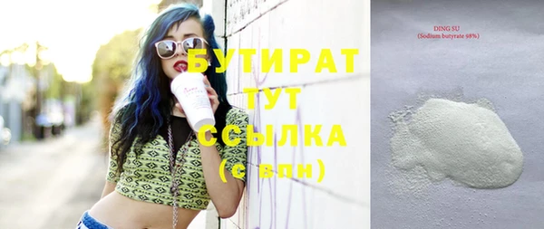 MDMA Premium VHQ Усинск