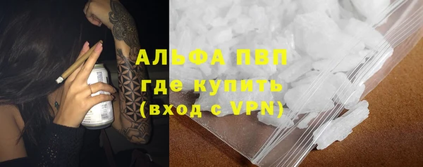 метамфетамин Ельня
