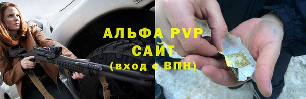 каннабис Елизово