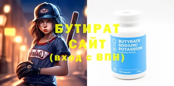 дистиллят марихуана Семилуки