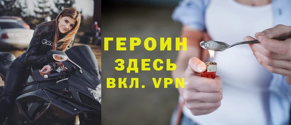 метамфетамин Ельня