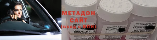 экстази Усолье-Сибирское