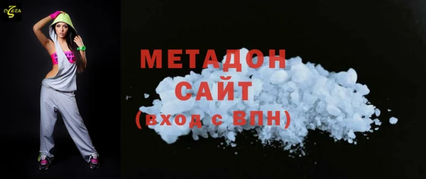 метамфетамин Ельня