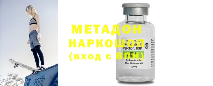 индика Елабуга