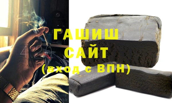 метамфетамин Ельня
