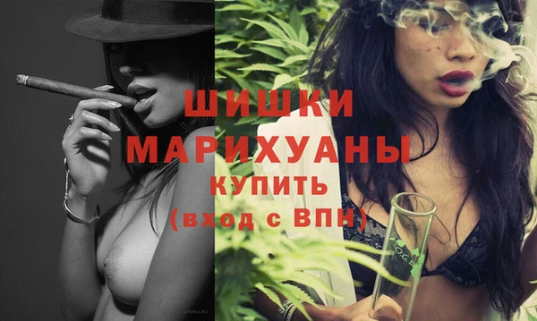каннабис Елизово