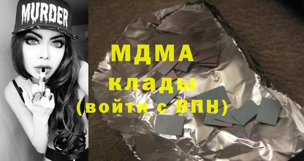 каннабис Елизово