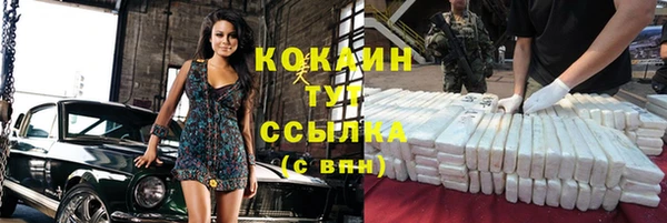 каннабис Елизово