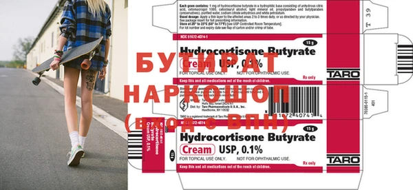 метамфетамин Ельня
