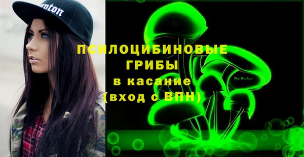 каннабис Елизово