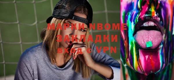 гашик Рославль