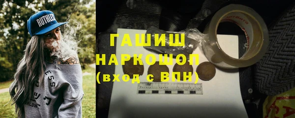 метамфетамин Ельня