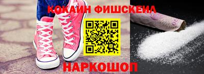 кокаин VHQ Бузулук