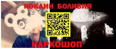 кокаин VHQ Бузулук
