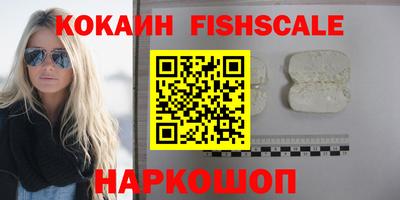 амфетамин Бугуруслан