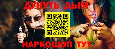 кокаин VHQ Бузулук
