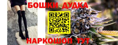 амфетамин Бугуруслан