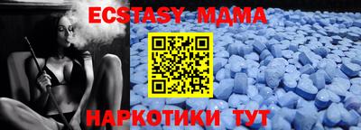 амфетамин Бугуруслан