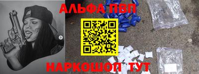 амфетамин Бугуруслан