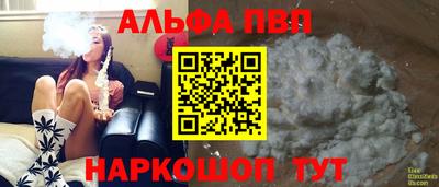 амфетамин Бугуруслан