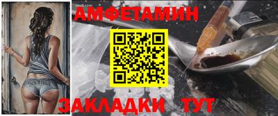кокаин VHQ Бузулук