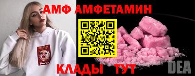 кокаин VHQ Бузулук