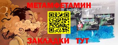 амфетамин Бугуруслан