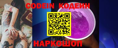 кокаин VHQ Бузулук