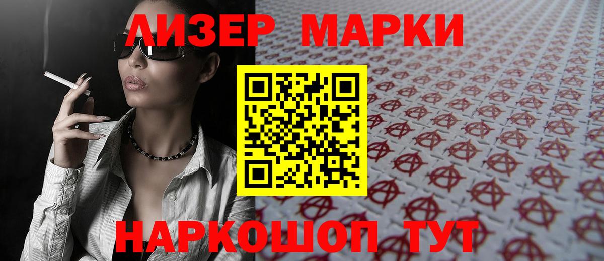 ЛСД экстази  Вход с VPN  Зеленодольск  Лсд 25 экстази кислота  Лсд 25 экстази кислота 