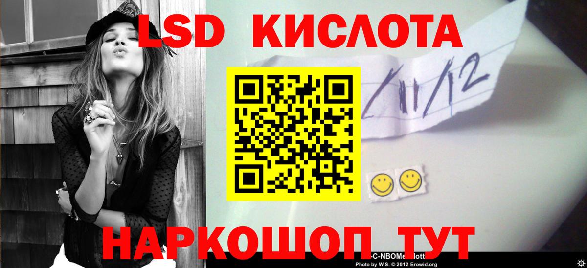 ЛСД экстази ecstasy Зеленодольск
