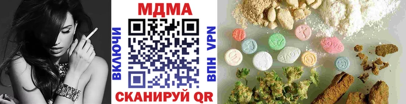 MDMA кристаллы  Зеленодольск 