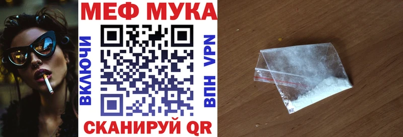 Мефедрон mephedrone  Зеленодольск 