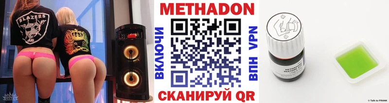KRAKEN зеркало  Зеленодольск  Метадон VHQ 