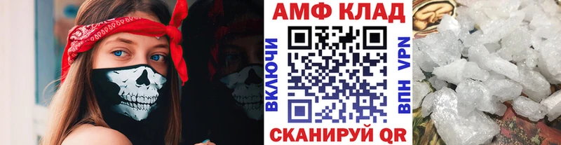 закладка  мега ССЫЛКА  Метамфетамин витя  Зеленодольск 