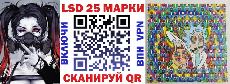 магазин  наркотиков  KRAKEN как войти  Марки N-bome 1500мкг  сайты даркнета как зайти  Зеленодольск 