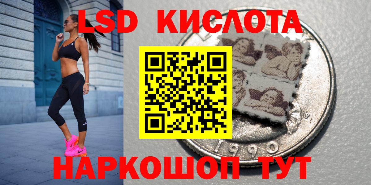 Марки 25I-NBOMe  Марки N-bome 1,8мг  Вход с VPN  Зеленодольск 
