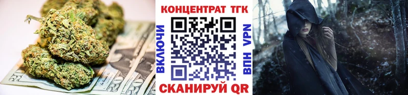 Дистиллят ТГК жижа  Зеленодольск 