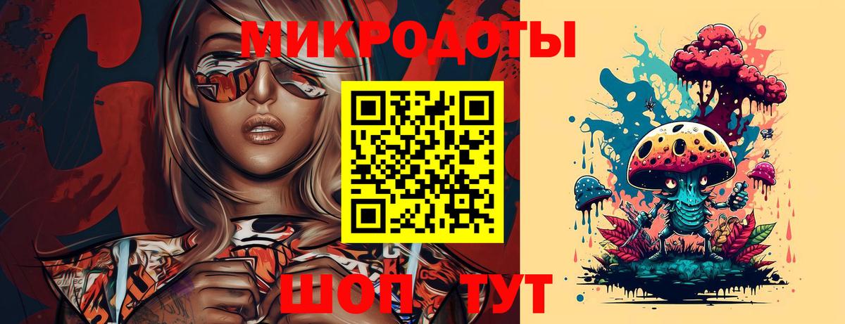 Галлюциногенные грибы Cubensis Зеленодольск