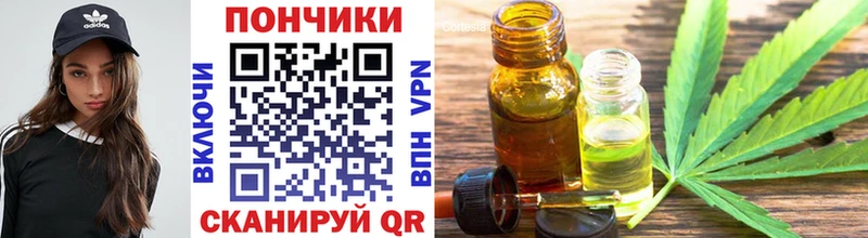 Каннабис индика  Зеленодольск 